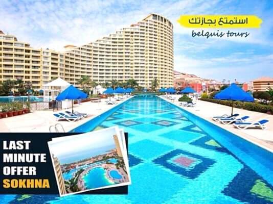 Chalet In Porto Sokhna Families Only Chalet *